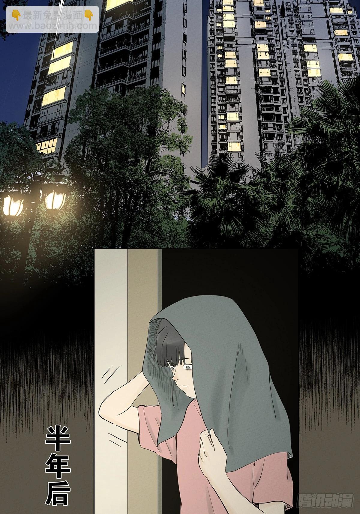 第九十五回：阿婶(1/2)-第95话