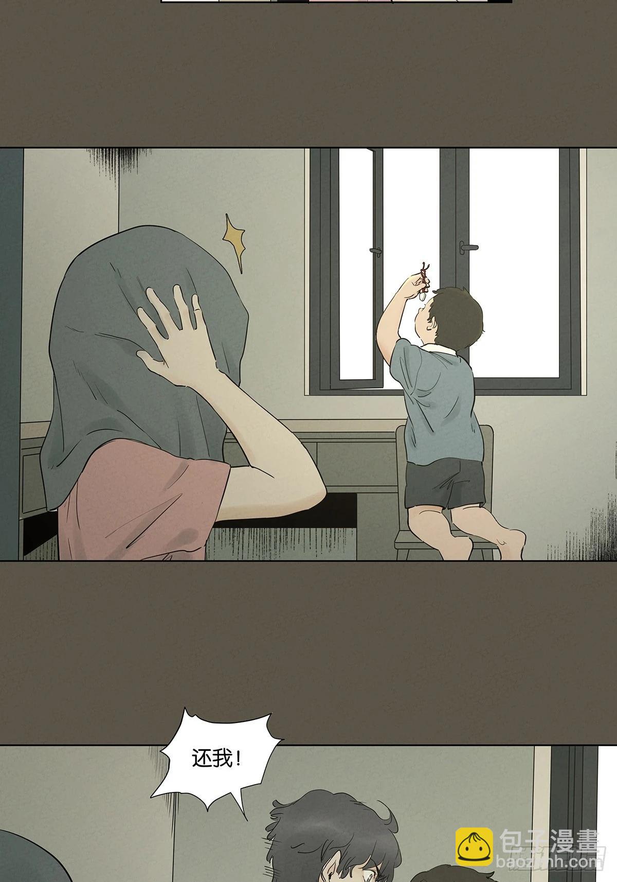 第九十五回：阿婶(1/2)-第95话