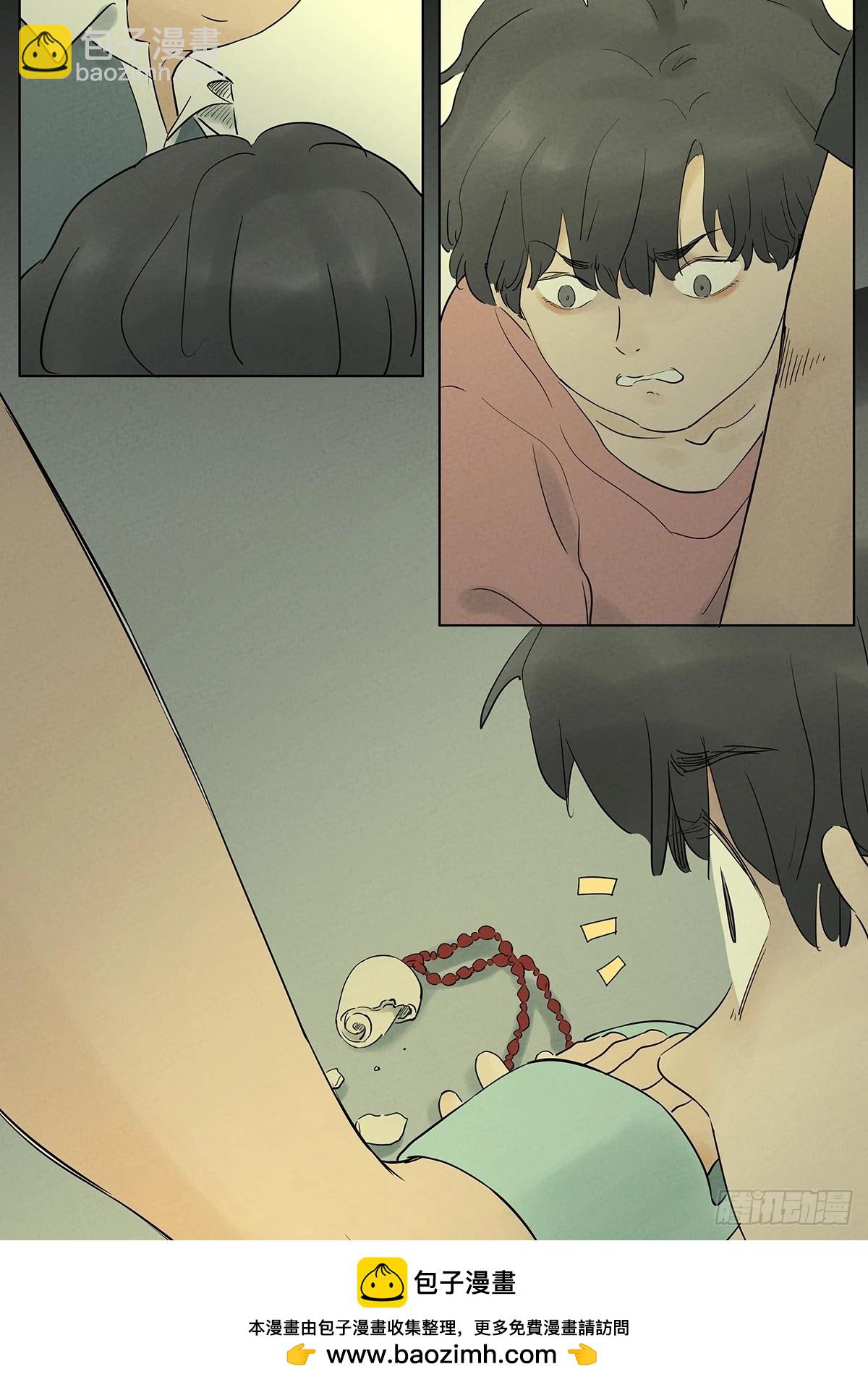 第九十五回：阿婶(1/2)-第95话