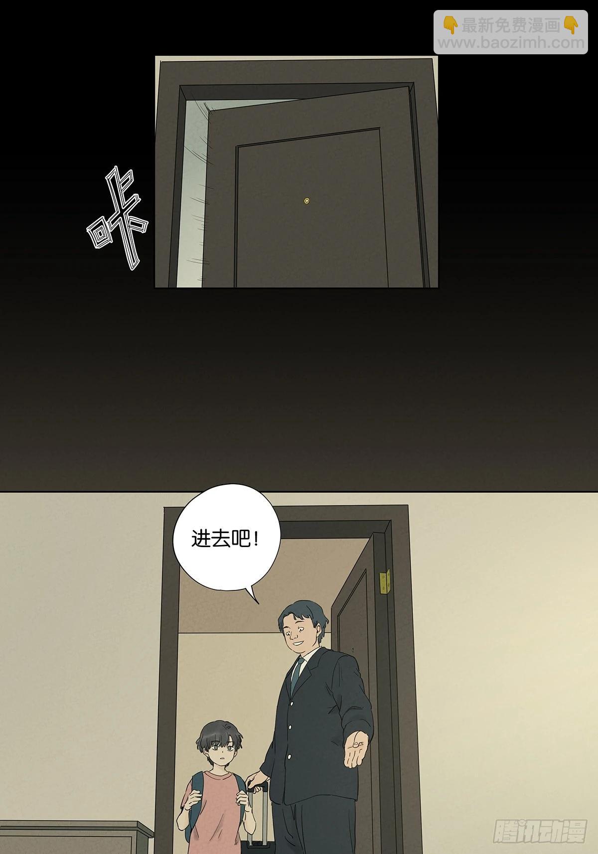 第九十五回：阿婶(1/2)-第95话