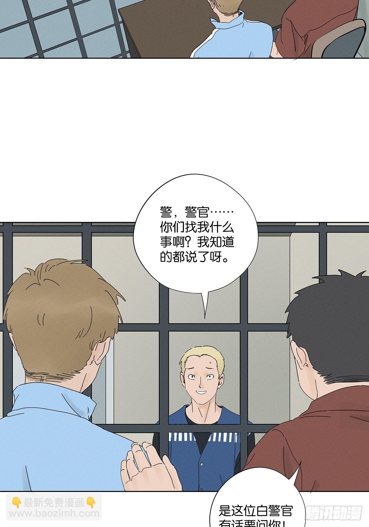 第九十七回：角度-第97话