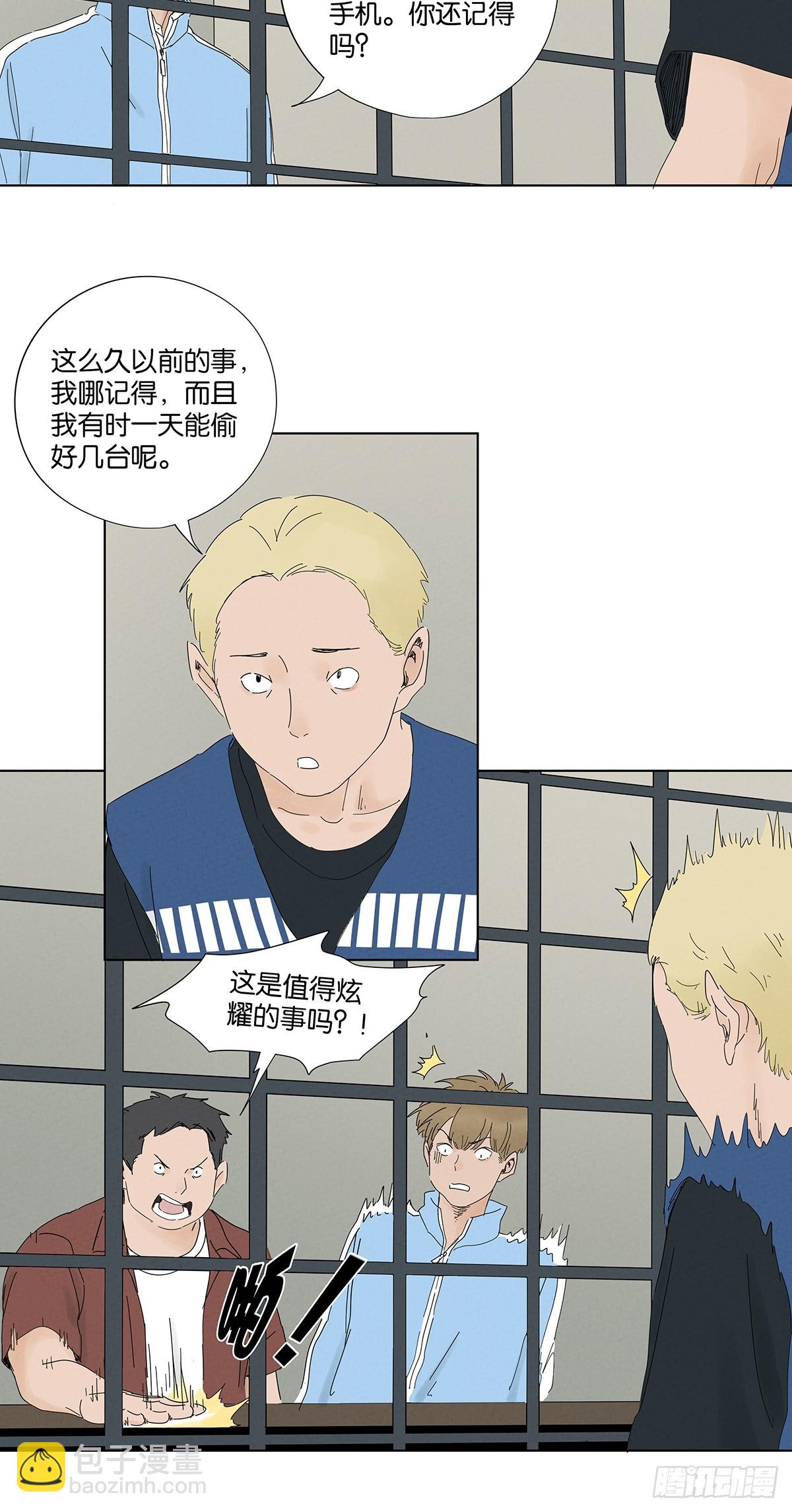 第九十七回：角度-第97话