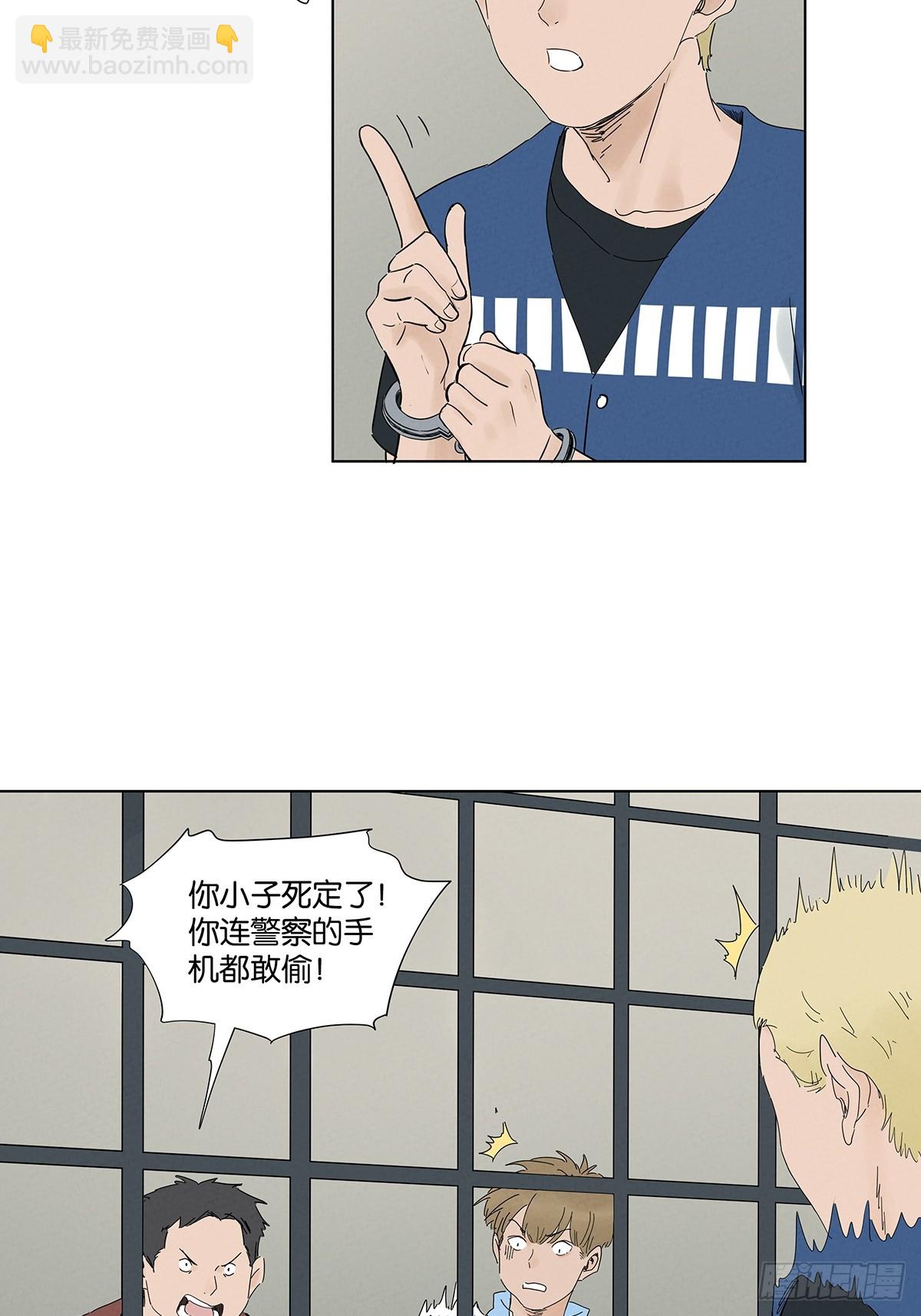 第九十七回：角度-第97话