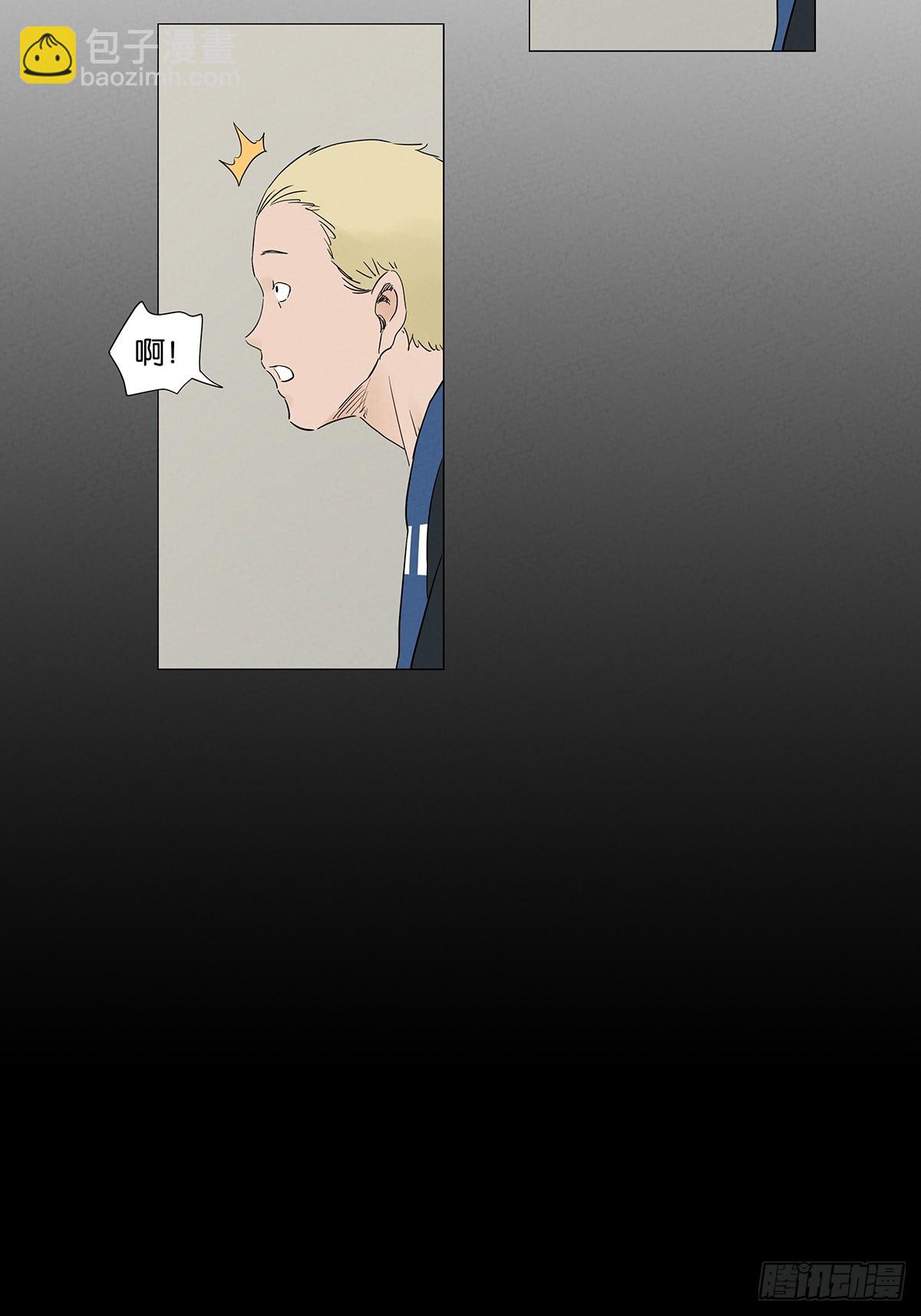 第九十七回：角度-第97话