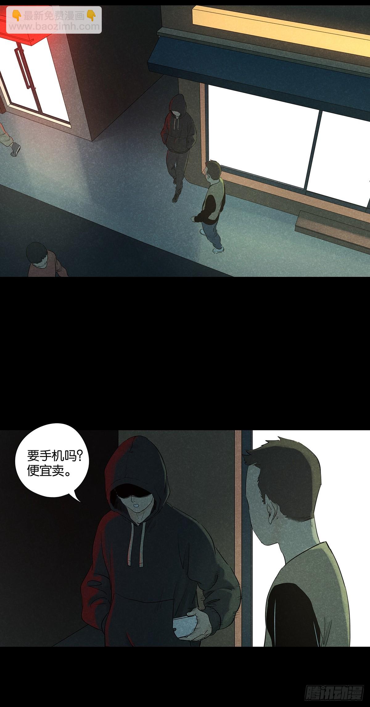 第九十七回：角度-第97话