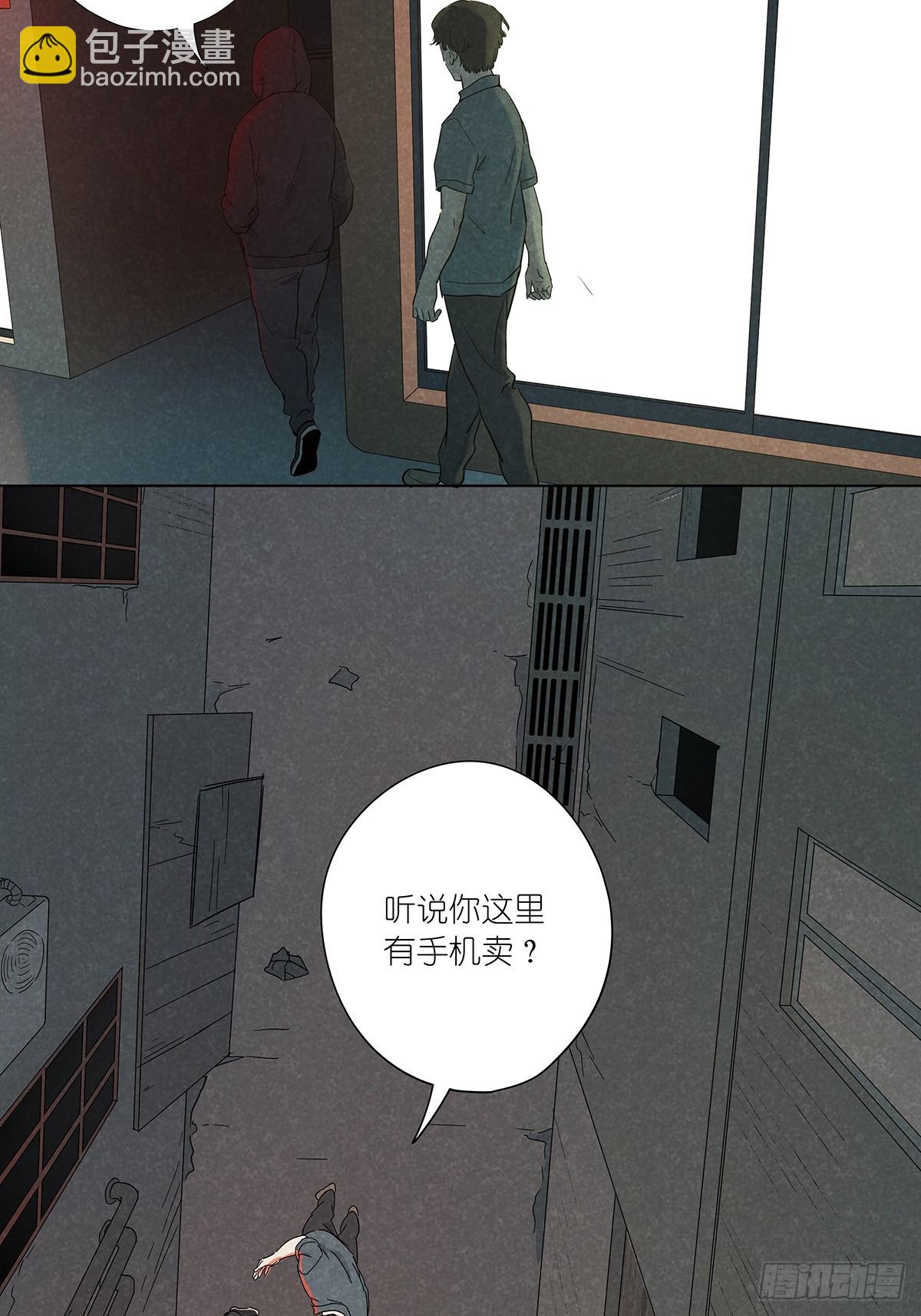 第九十七回：角度-第97话