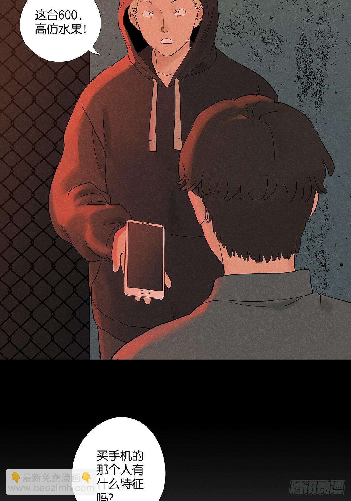 第九十七回：角度-第97话