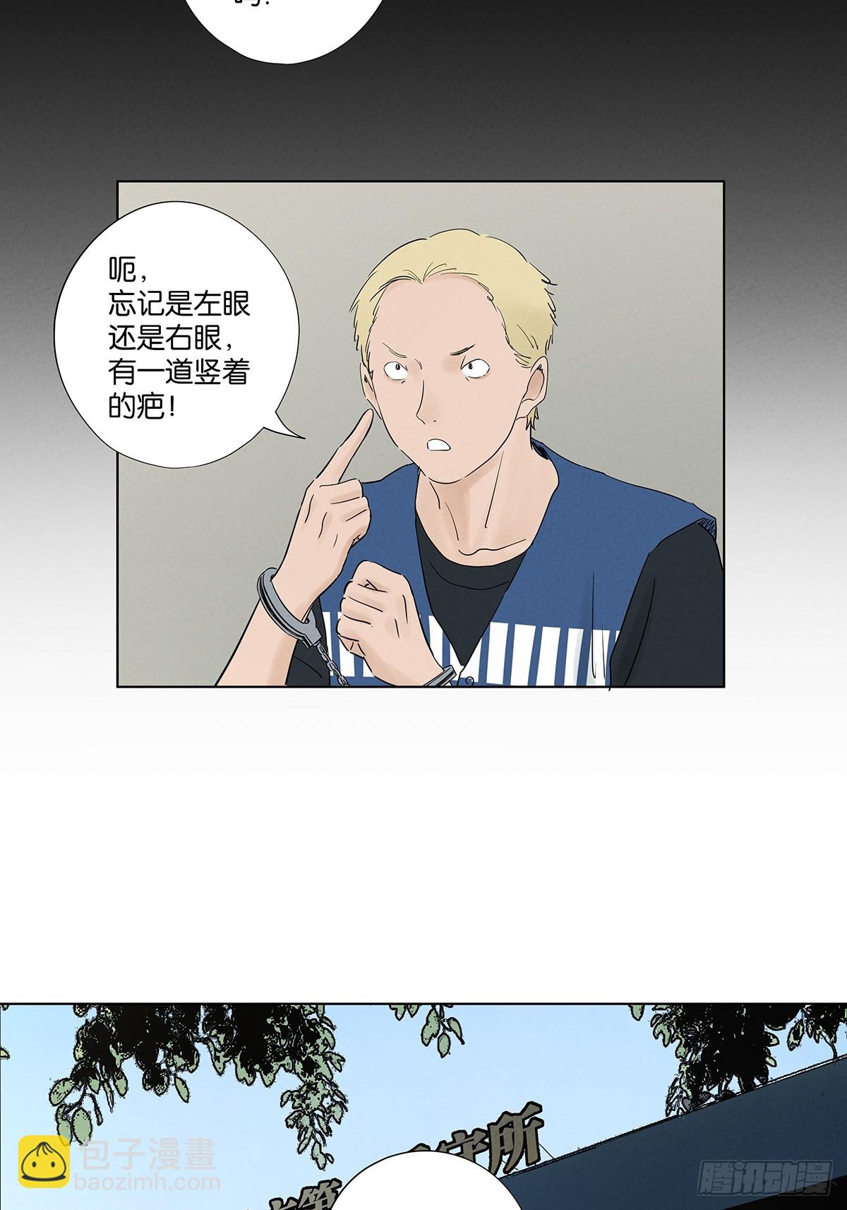 第九十七回：角度-第97话