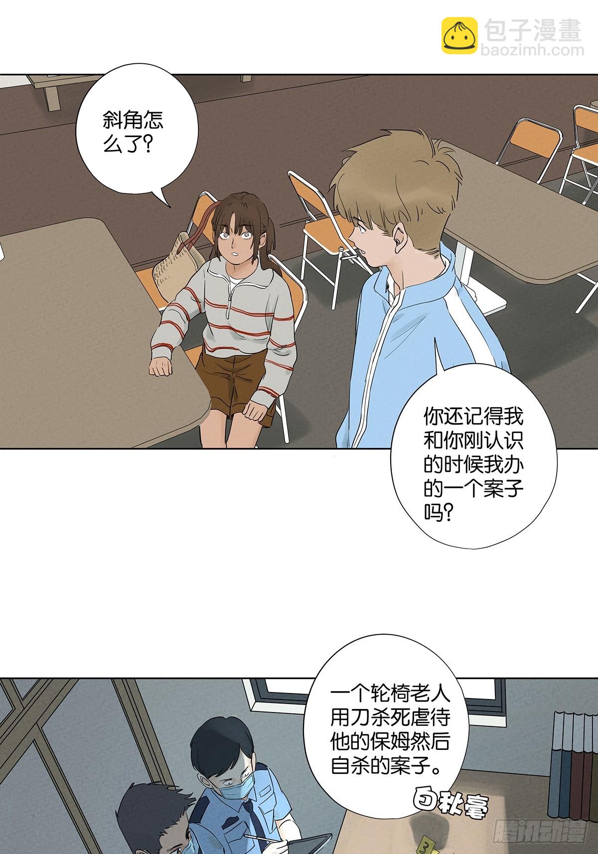 第九十七回：角度-第97话