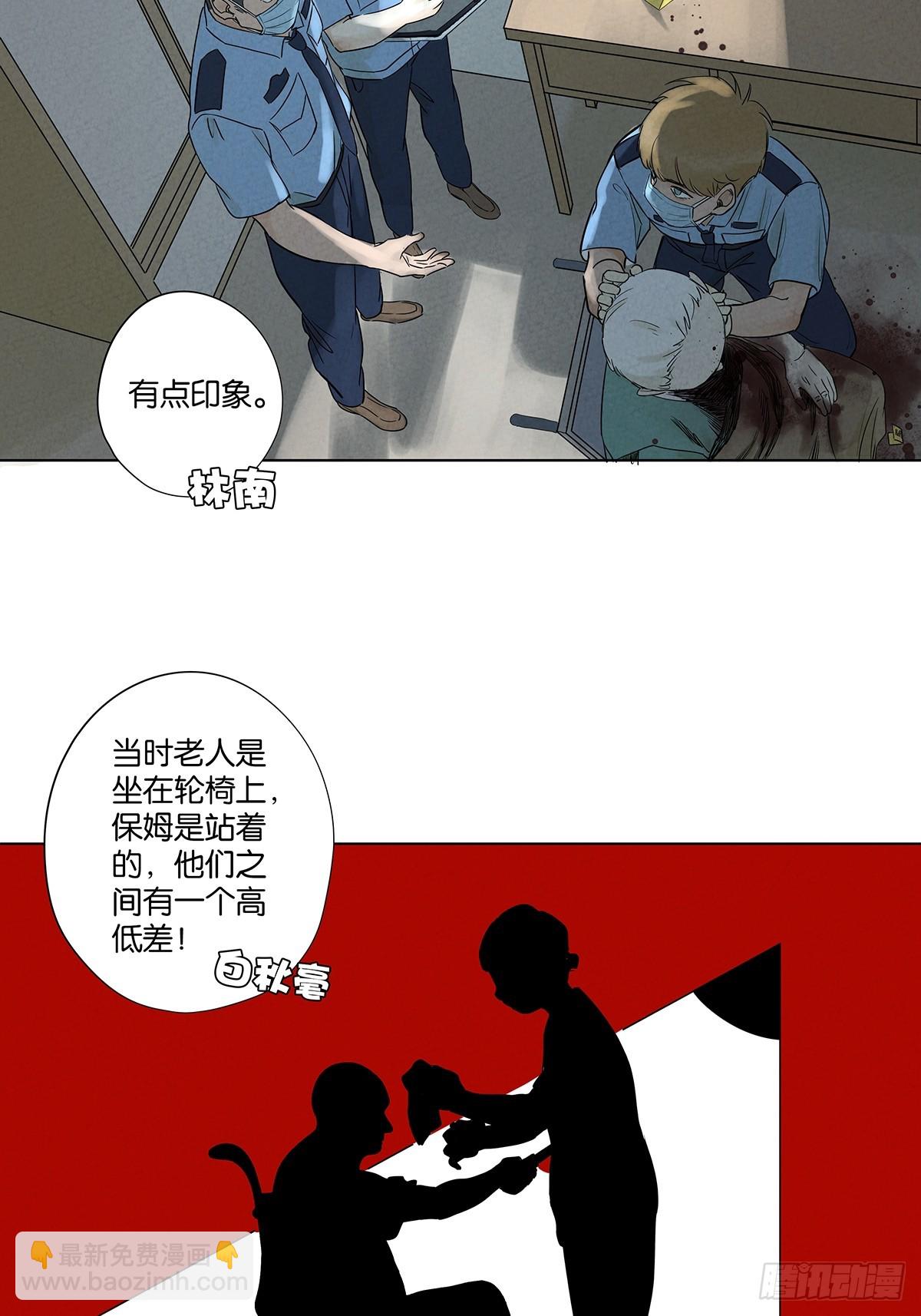 第九十七回：角度-第97话