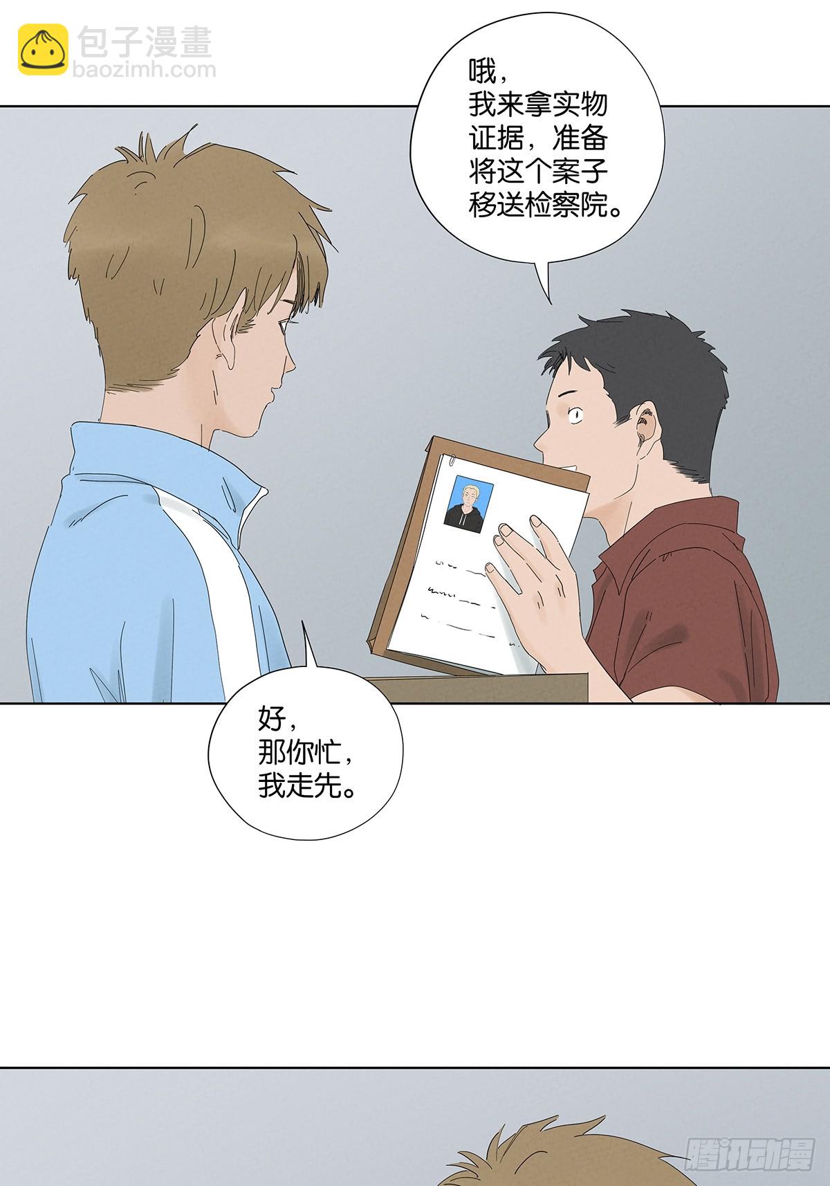 第九十七回：角度-第97话