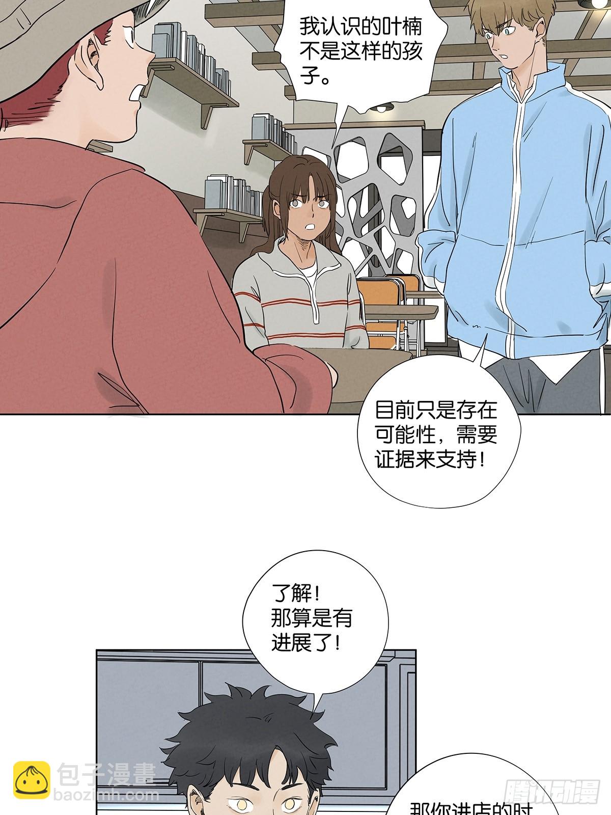 第九十七回：角度-第97话