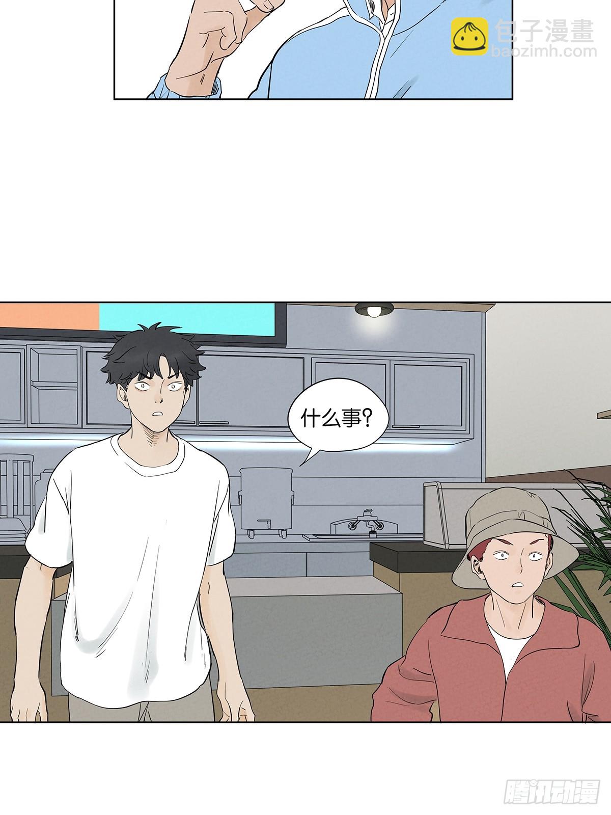 第九十七回：角度-第97话