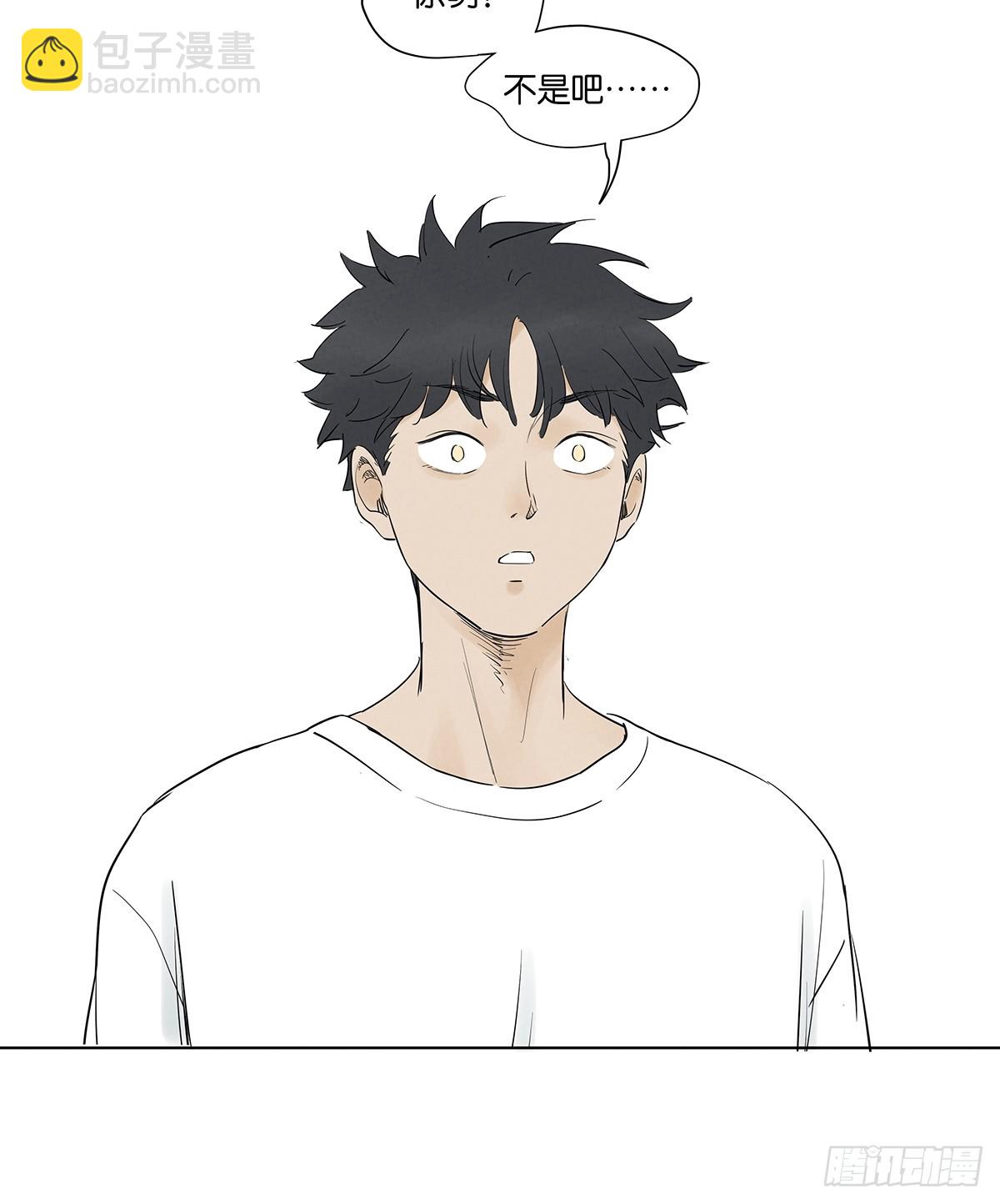 第九十七回：角度-第97话