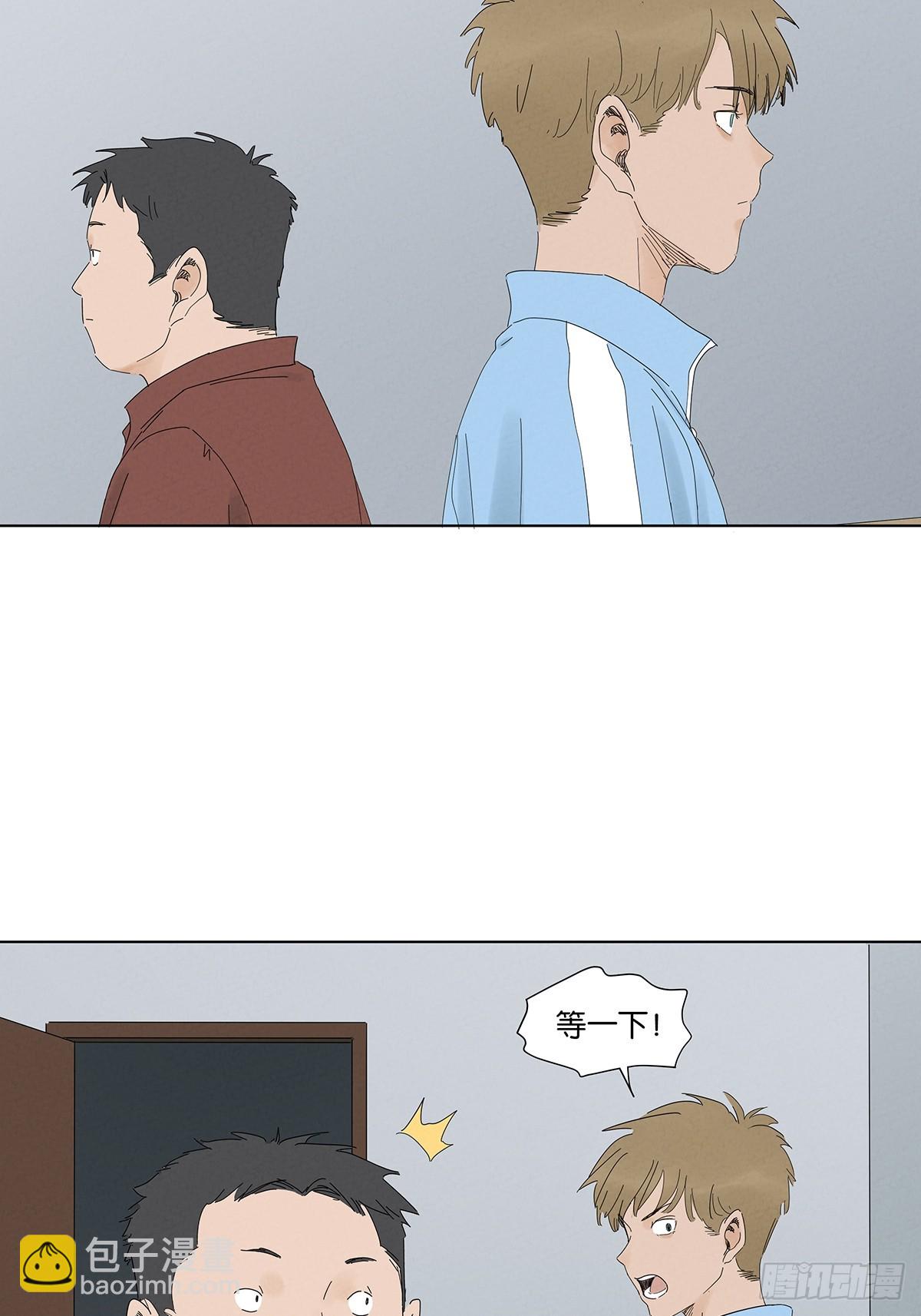 第九十七回：角度-第97话