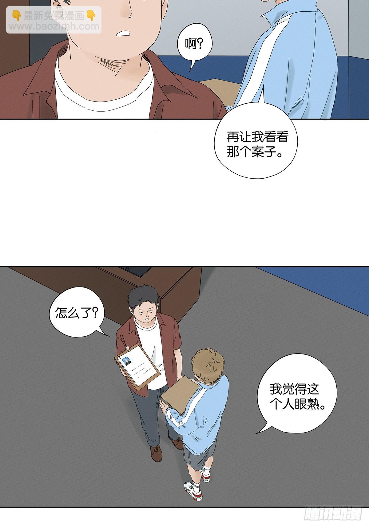 第九十七回：角度-第97话