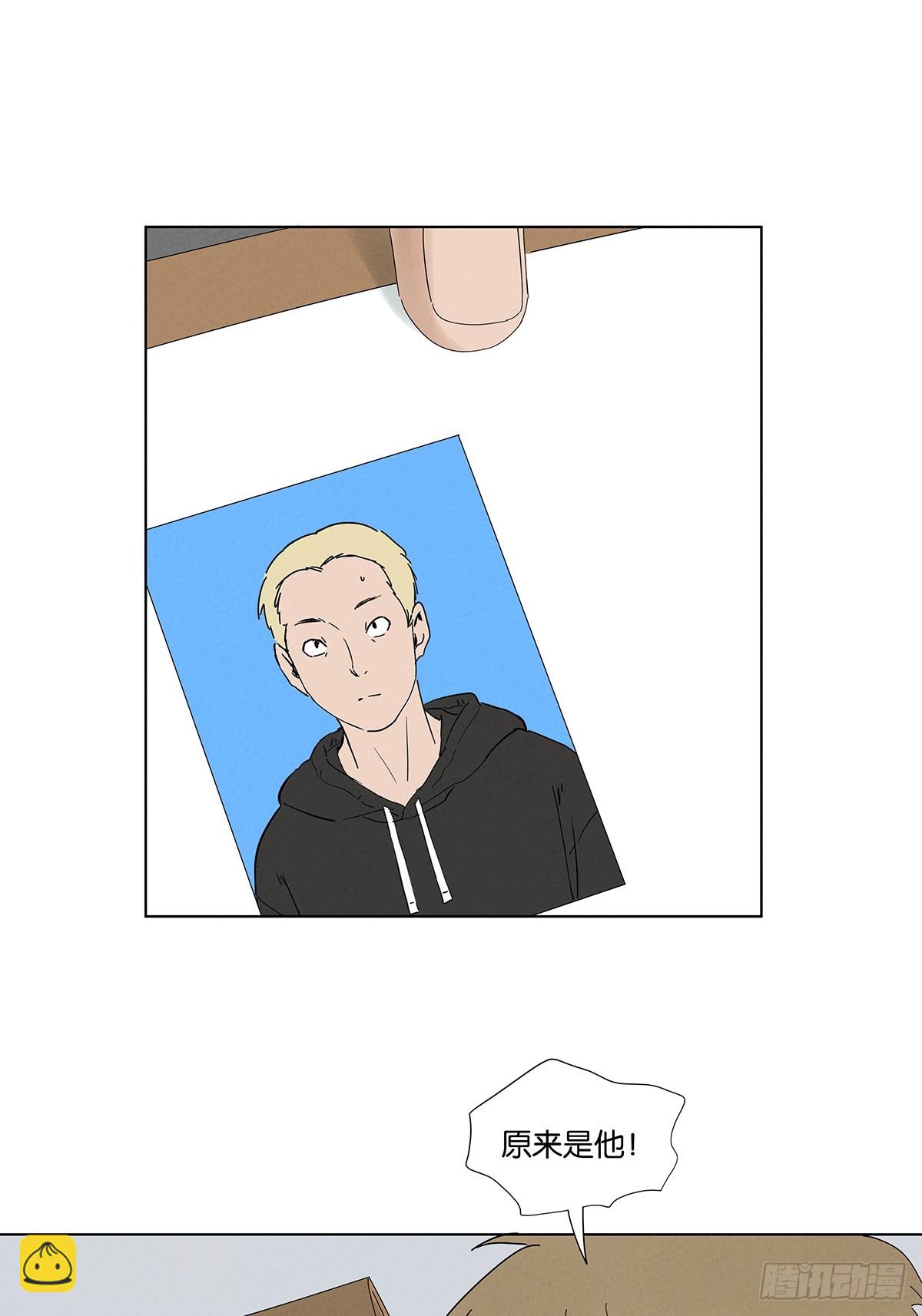 第九十七回：角度-第97话