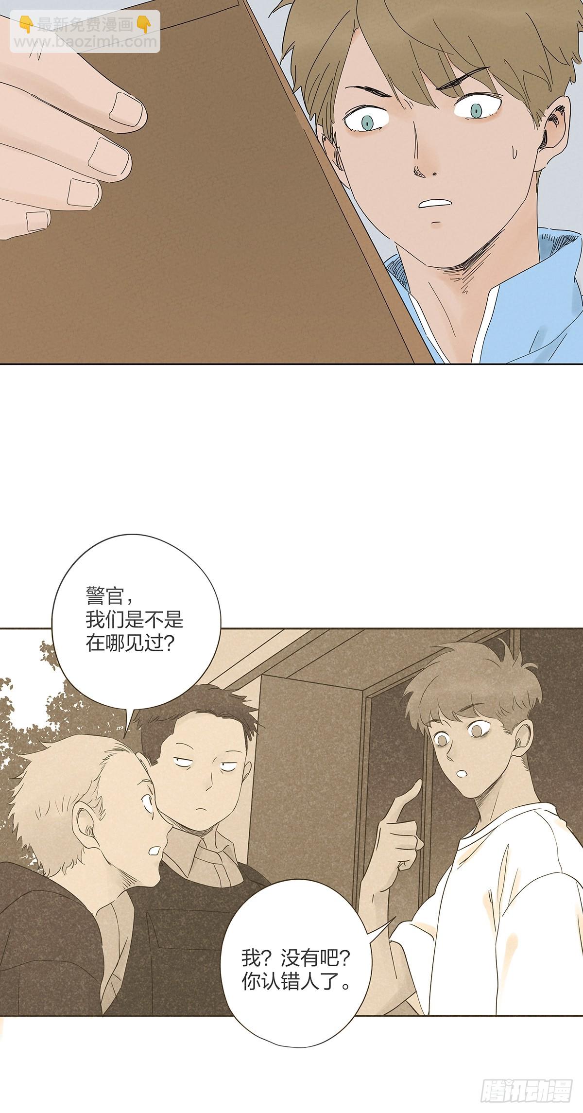 第九十七回：角度-第97话