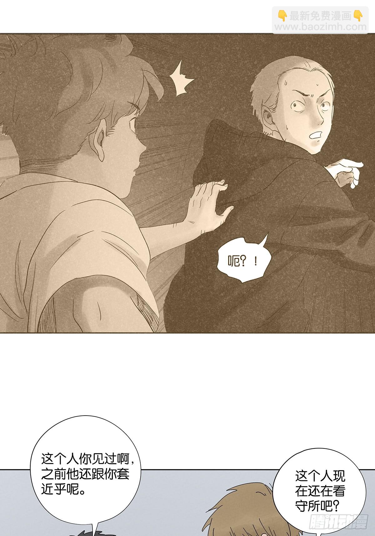 第九十七回：角度-第97话