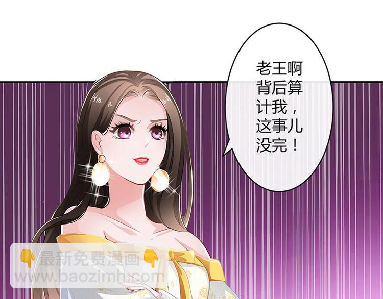 第11话 不该看见的东西-第11话