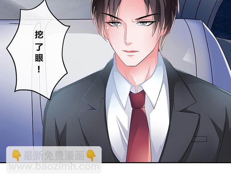 第11话 不该看见的东西-第11话