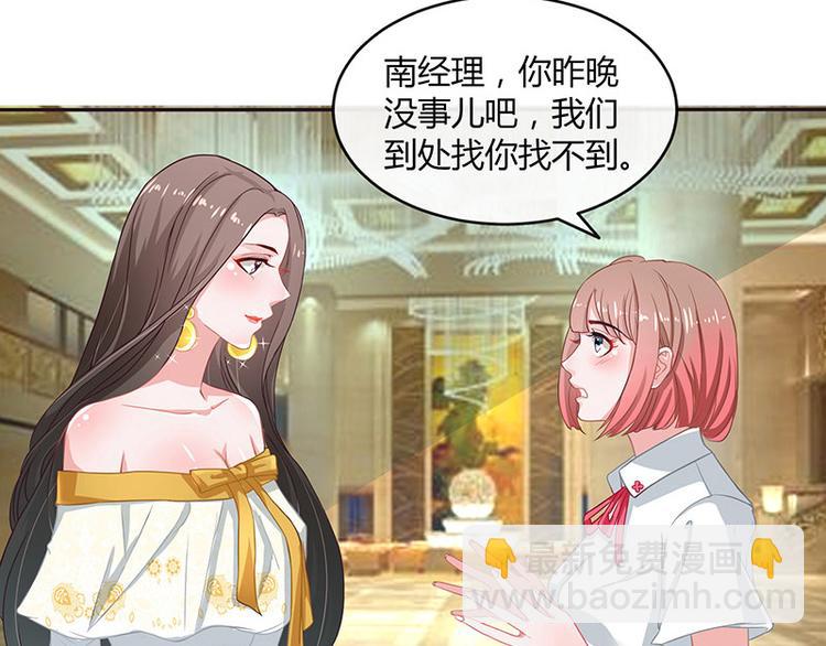 第11话 不该看见的东西-第11话