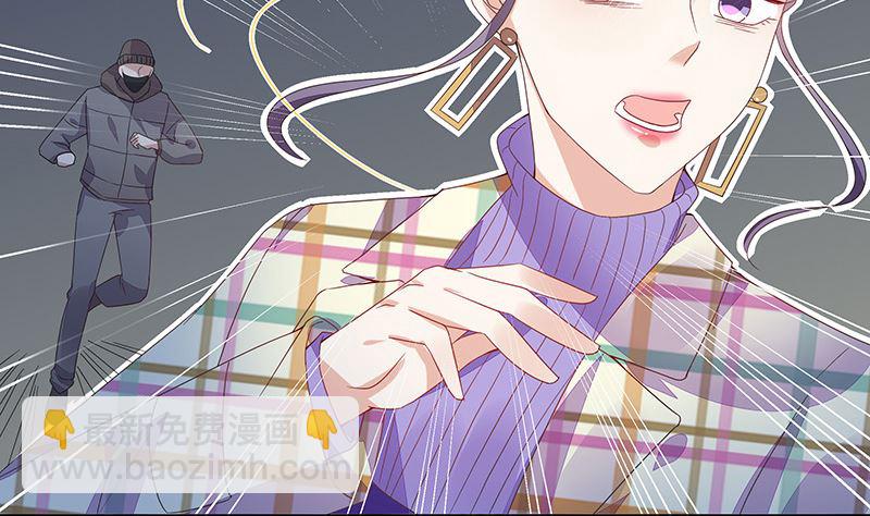 南風也曾入我懷 - 第175話 不出三天會現身 1(1/2) - 5