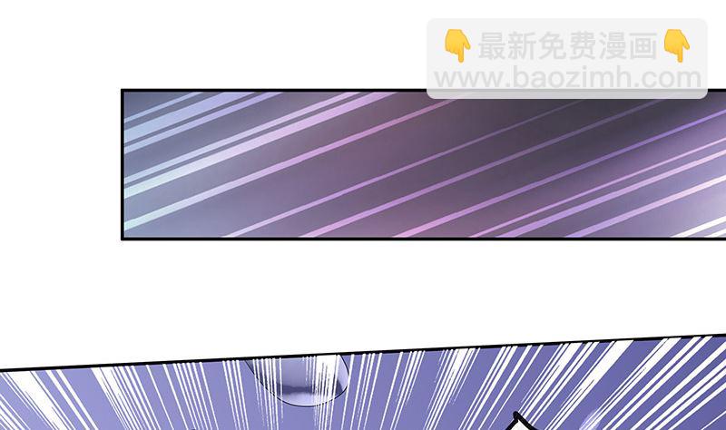 南風也曾入我懷 - 第175話 不出三天會現身 1(1/2) - 1
