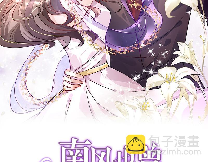 第103话 你在跟我求婚吗(1/2)-第103话