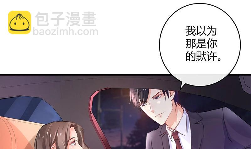 第103话 你在跟我求婚吗(1/2)-第103话