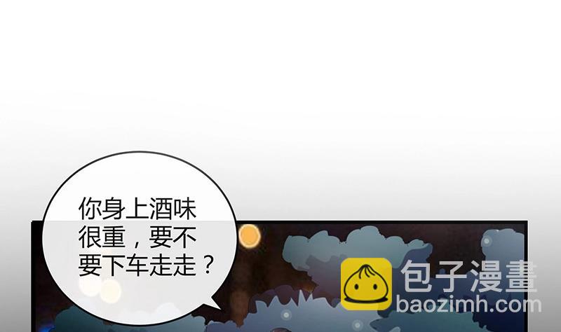 第103话 你在跟我求婚吗(1/2)-第103话