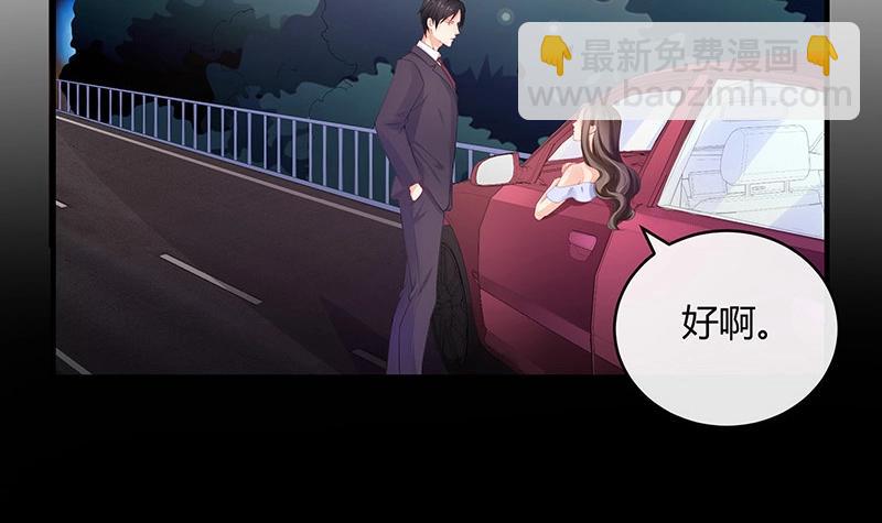 第103话 你在跟我求婚吗(1/2)-第103话