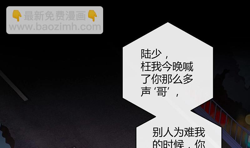 第103话 你在跟我求婚吗(1/2)-第103话