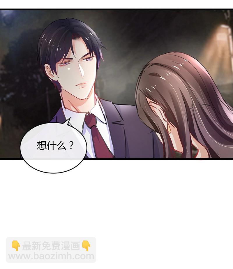 第103话 你在跟我求婚吗(1/2)-第103话