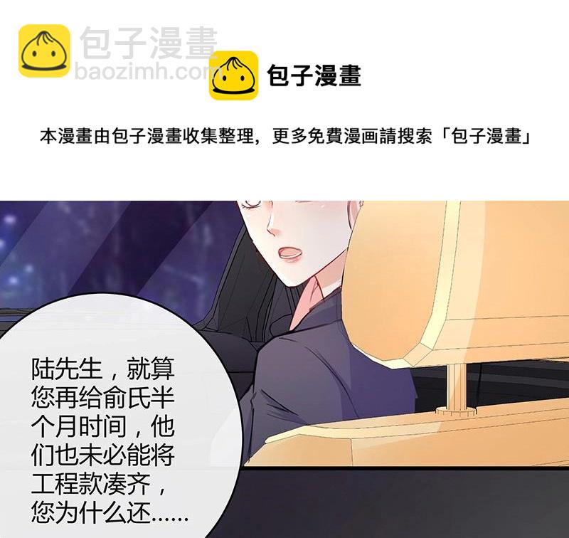 第103话 你在跟我求婚吗(1/2)-第103话