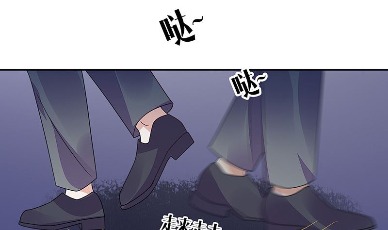 南風也曾入我懷 - 第177話 差點就見到他了(1/2) - 4