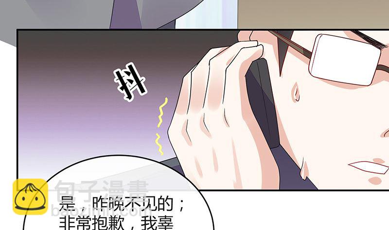 第177话 差点就见到他了(1/2)-第177话