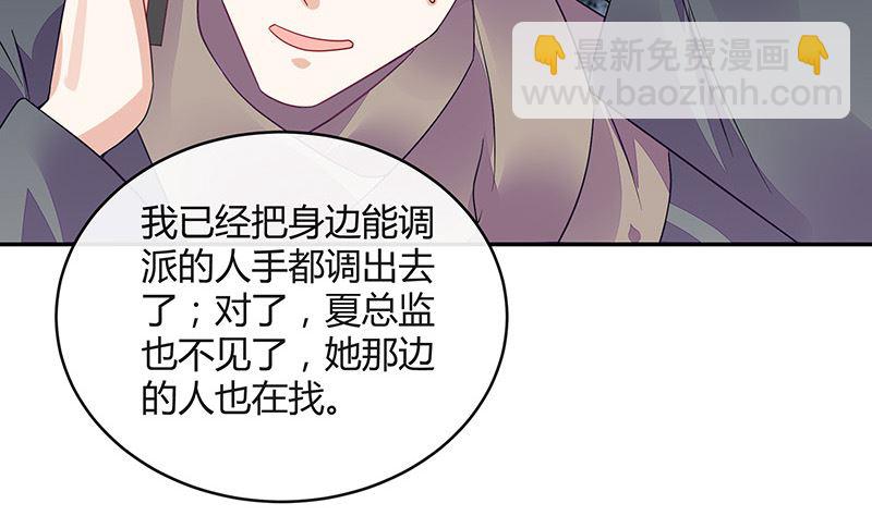 第177话 差点就见到他了(1/2)-第177话