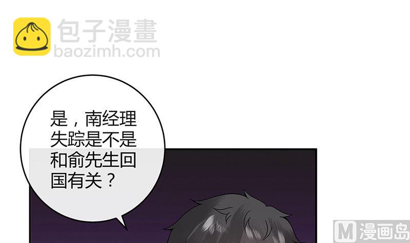 第177话 差点就见到他了(1/2)-第177话