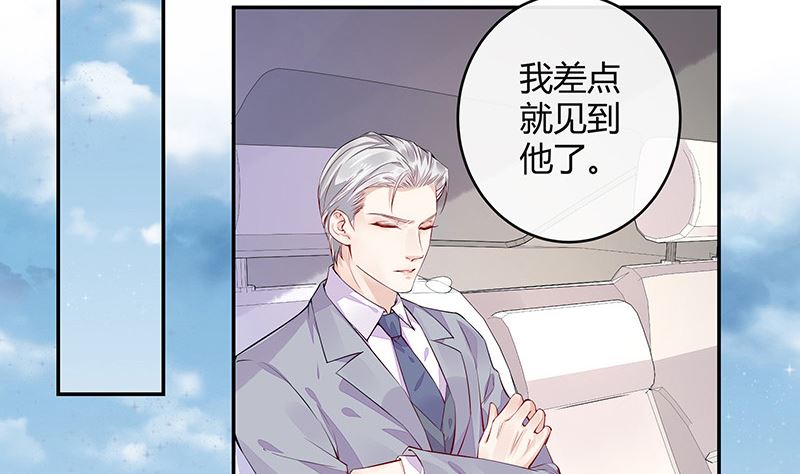 第177话 差点就见到他了(1/2)-第177话