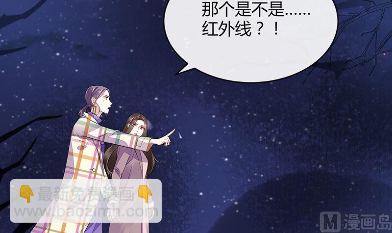 第177话 差点就见到他了(1/2)-第177话