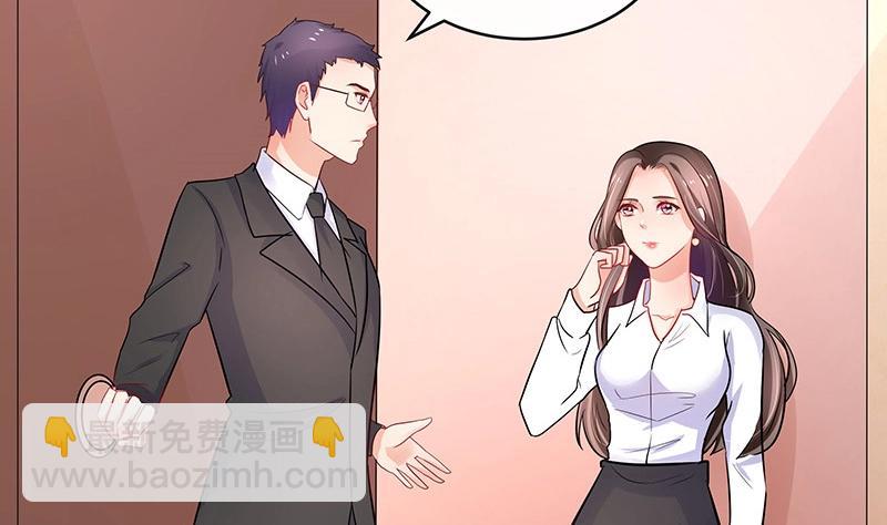 第105话 他羽翼下的雏鸟(1/2)-第105话