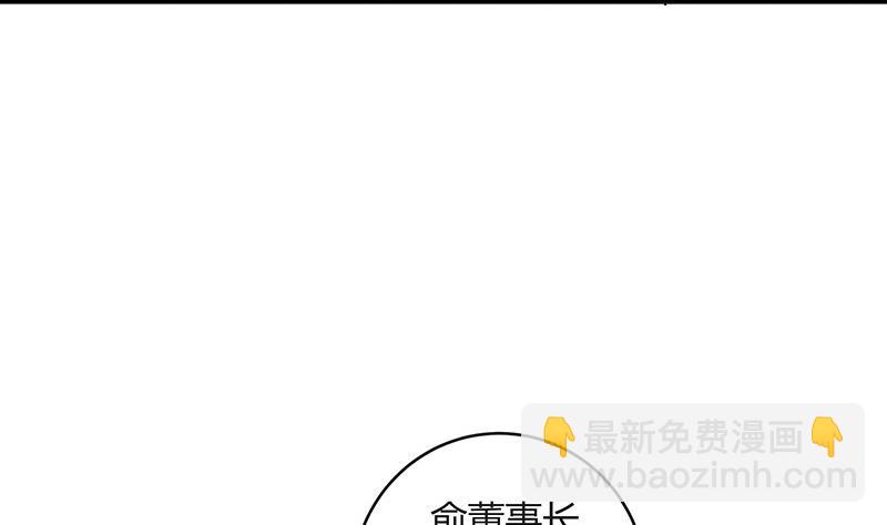 第107话 我是替你关心她(1/2)-第107话