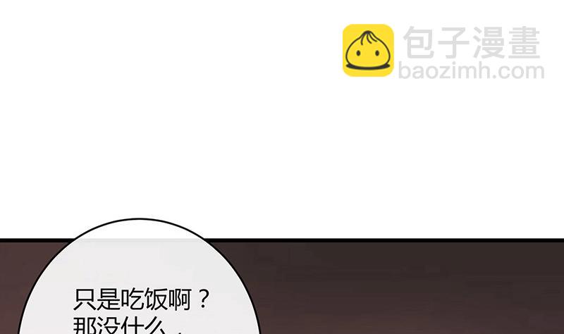 第107话 我是替你关心她(1/2)-第107话