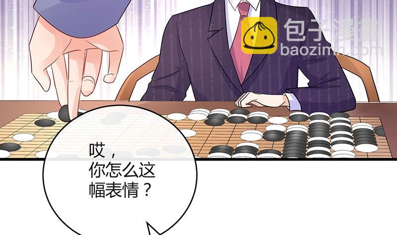 第107话 我是替你关心她(1/2)-第107话