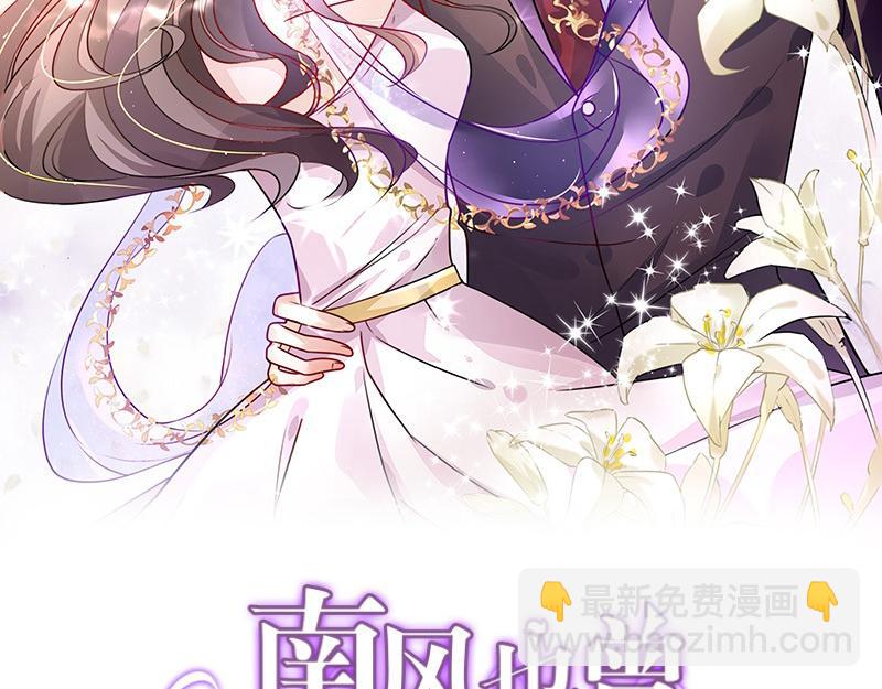 第107话 我是替你关心她(1/2)-第107话