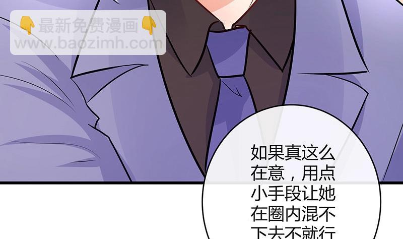 第107话 我是替你关心她(1/2)-第107话