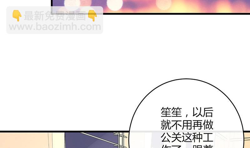 第107话 我是替你关心她(1/2)-第107话