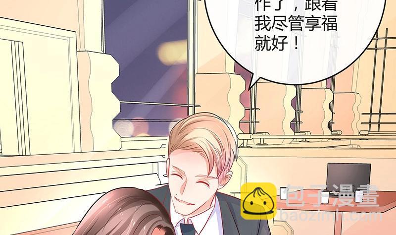 第107话 我是替你关心她(1/2)-第107话