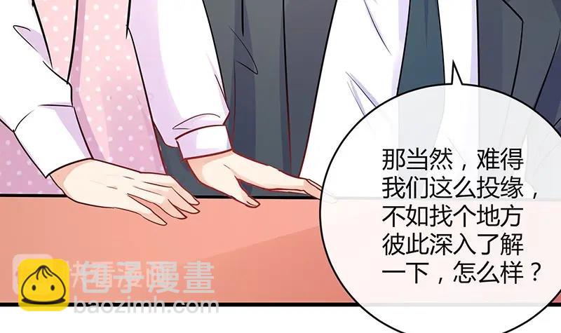 第107话 我是替你关心她(1/2)-第107话